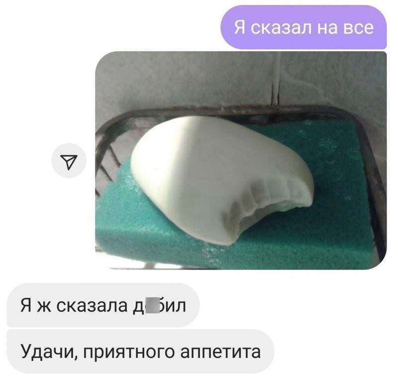 Когда сказал, что готов на все ради девушки Когда сказал, что готов на все ради девушки