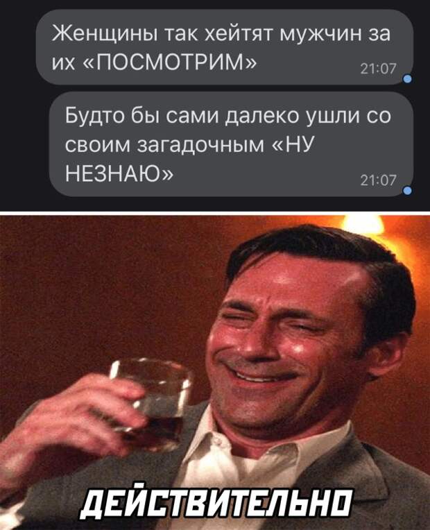 Смешные картинки 5 октября 2021 года