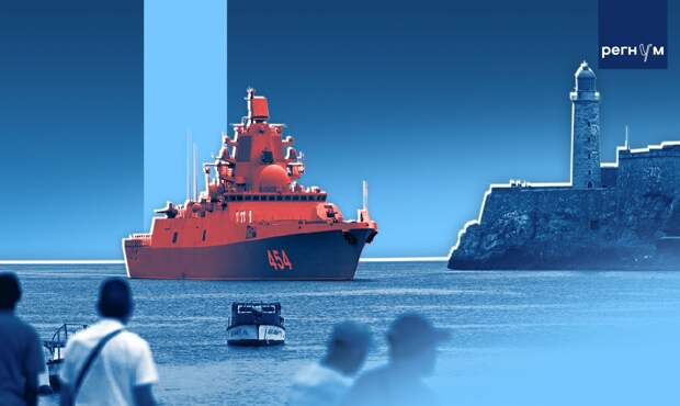 Белый дом прокомментировал доставку нефти из России на Кубу