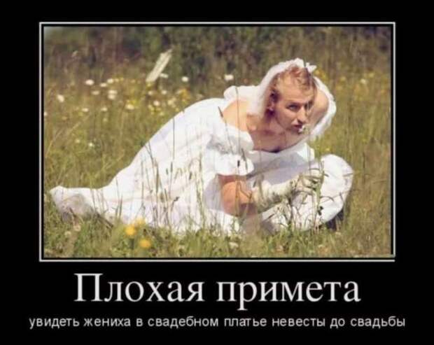 Демотиваторы. Подборка chert-poberi-dem-chert-poberi-dem-47020919052020-7 картинка chert-poberi-dem-47020919052020-7