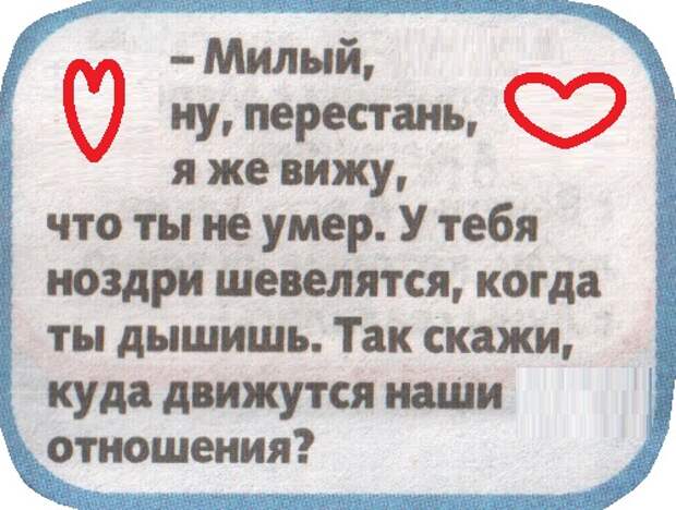 ВИннЕГРЕТ 69 ВИннЕГРЕТ 69