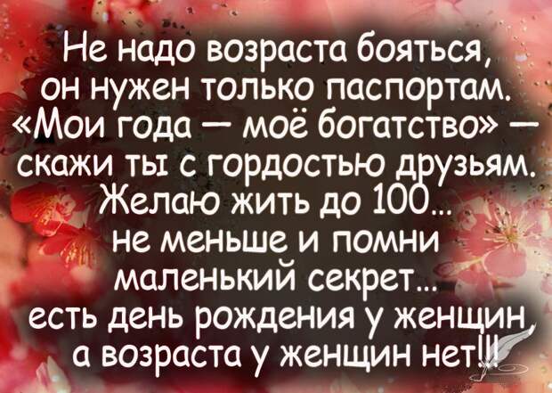 ВИннЕГРЕТ 70 ВИннЕГРЕТ 70