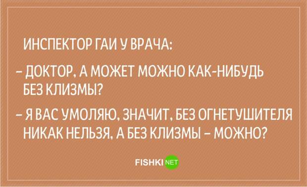 20 анекдотов о сотрудниках ГИБДД Анекдоты, гаи, гибдд