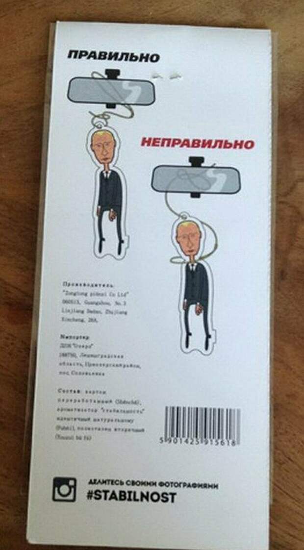 Лицо президента России в самых неожиданных местах