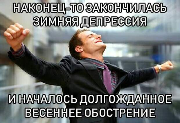 Две женщины разговаривают по телефону: - Ой, подруга, сенсация, мои соседи развелись!...