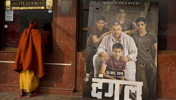 Человек покупает билет на фильм Дангал в Индии