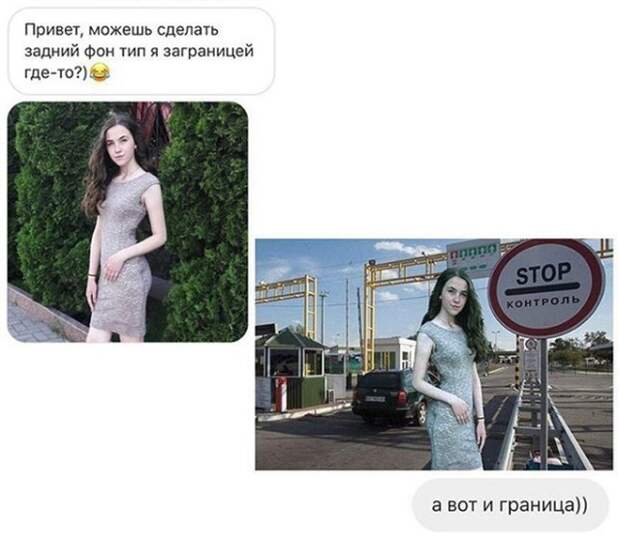 Отфотошопил в меру своей испорченности Отфотошопил в меру своей испорченности