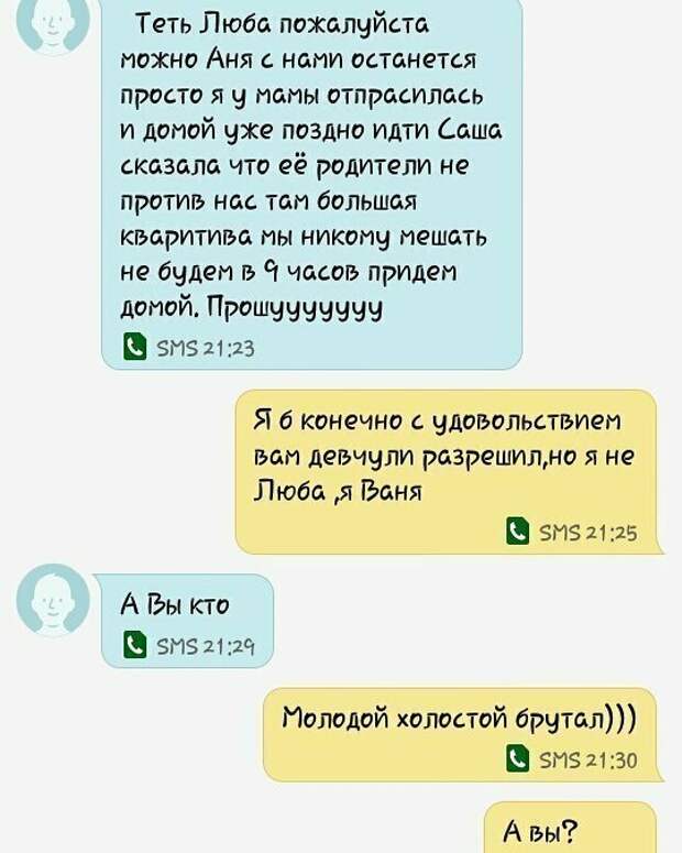 Ну ошиблась номером, с кем не бывает Ну ошиблась номером, с кем не бывает косяк, ляпы, маразмы, ошибка, перевод, прикол, смешно, фейл, фото, юмор