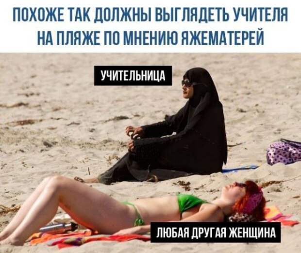 Шутки и мемы про &quot;яжматерей&quot;, детей и семейные отношения