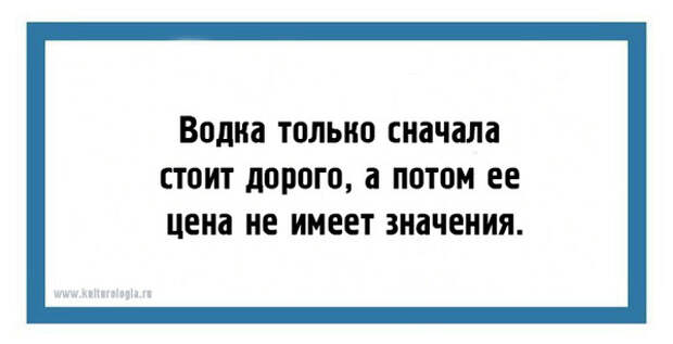 false