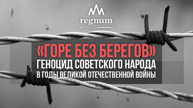 Прокурор Шикунец: в Великой Отечественной войны погиб каждый третий белорус