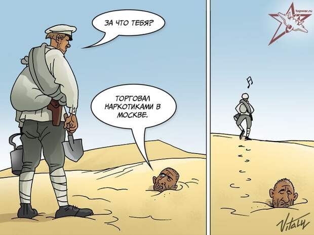 Мигранты расширяют российский рынок наркоторговли