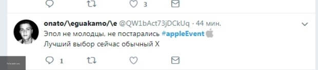 В соцсетях россияне оценили новый iPhone XS