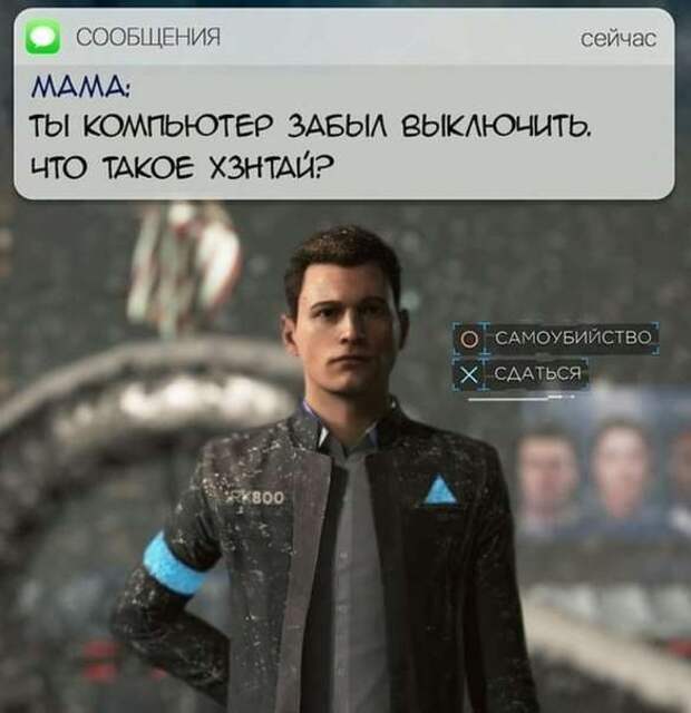 Тот самый неловкий момент. Чертовская Подборка chert-poberi-moment-chert-poberi-moment-44170208062020-16 картинка chert-poberi-moment-44170208062020-16