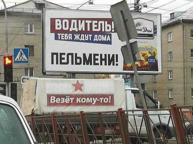Смешные и необычные вывески