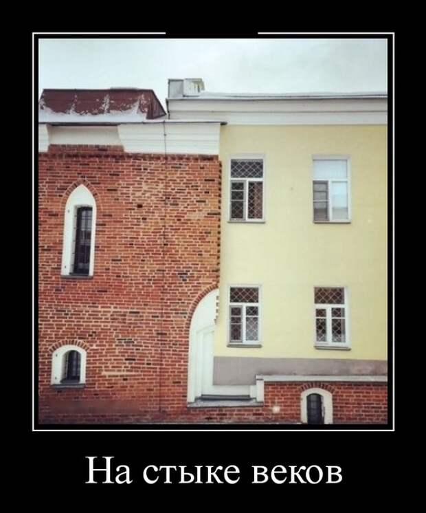 Демотиваторы (30 фото)