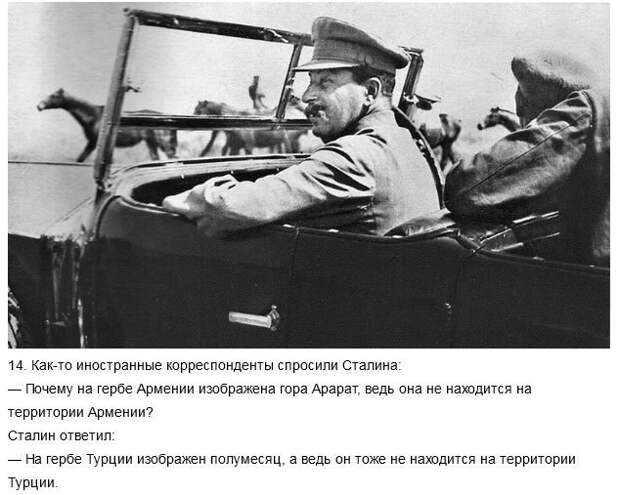 Шутки Сталина мемуары, сталин, шутки