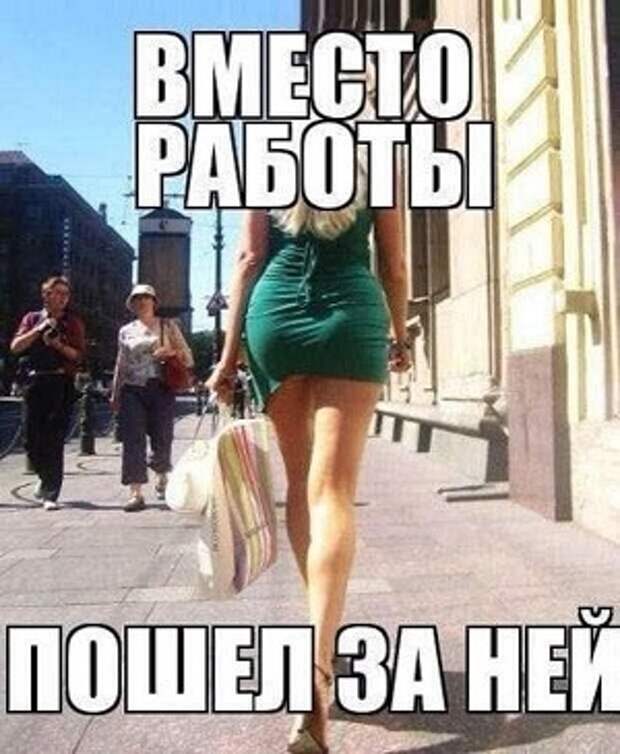 Умные фразы