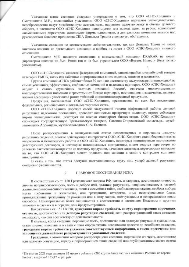 Ой не Любов "табак", или Вотси-Выкуси Ой не Любов "табак", или Вотси-Выкуси