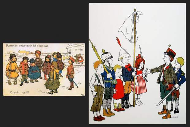 Война открыток Война открыток