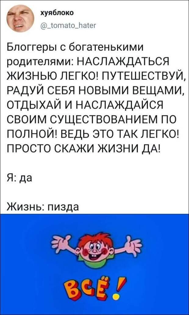 setey-socialnyh-kommentarii-citaty-vkontakte-vkontakte-smeshnye-statusy