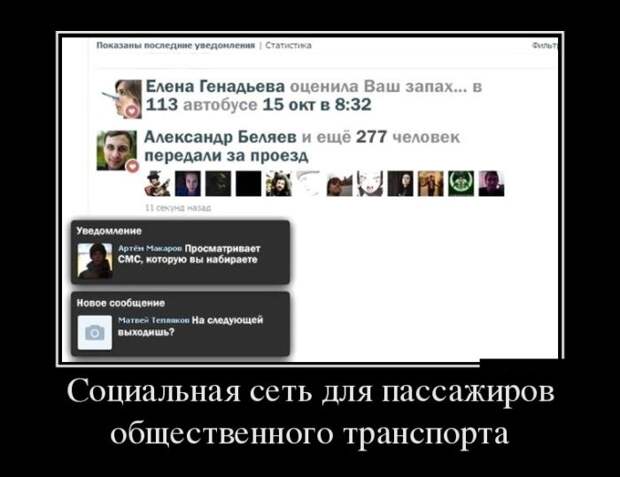 Демотиваторы (30 фото)