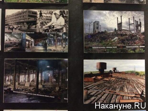 фотовыставка "История ельцинизма" Екатеринбург|Фото: Накануне.RU