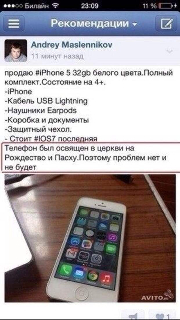 Позитивный пост+70 Позитивный пост+70