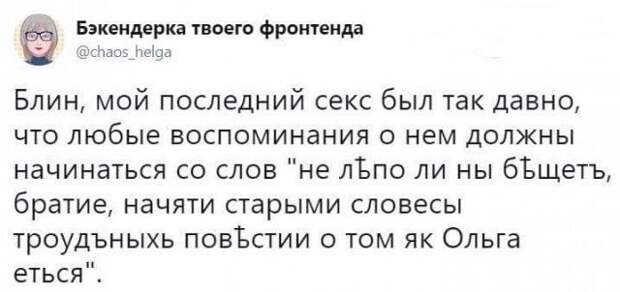 Когда осознал, что лето уже закончилось и вокруг только тлен