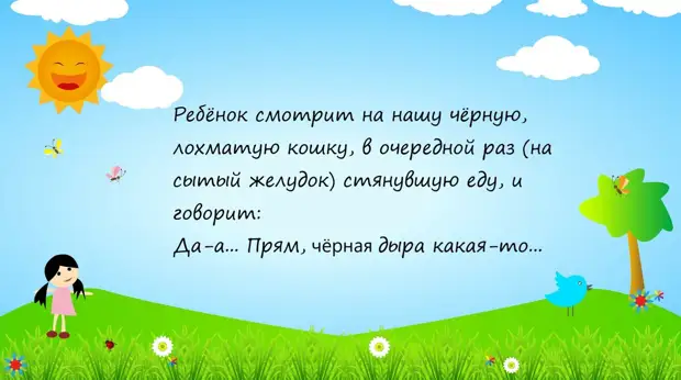 Устами мледенца - подборка смешных моментов с детьми