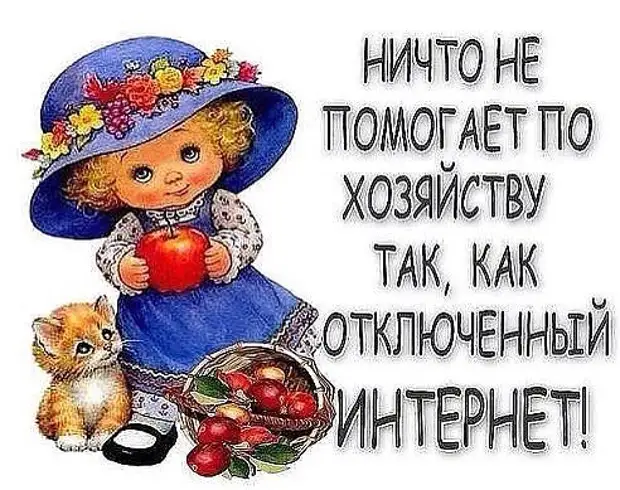 Полный хохотач картинки с надписями