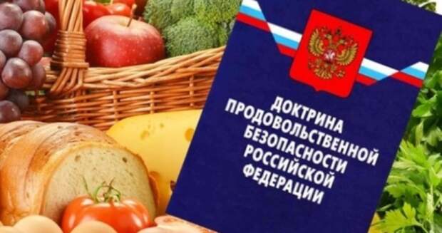 Безопасность России должна не только «линия Суровикина» в зоне СВО, но и «линия Патрушева»...