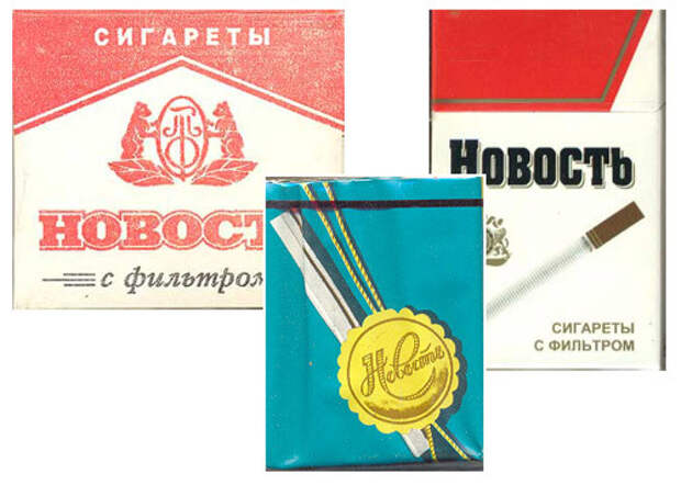 Интересные факты о советских сигаретах сигареты, убивают, минздрав, длиннопост