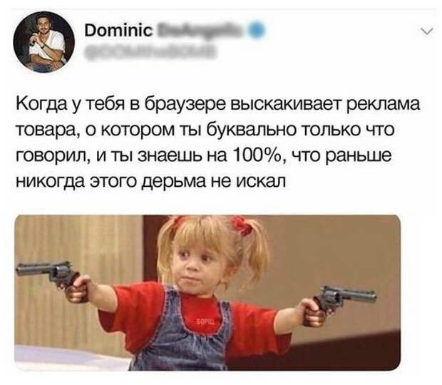 Подборка картинок. Вечерний выпуск (28 фото)