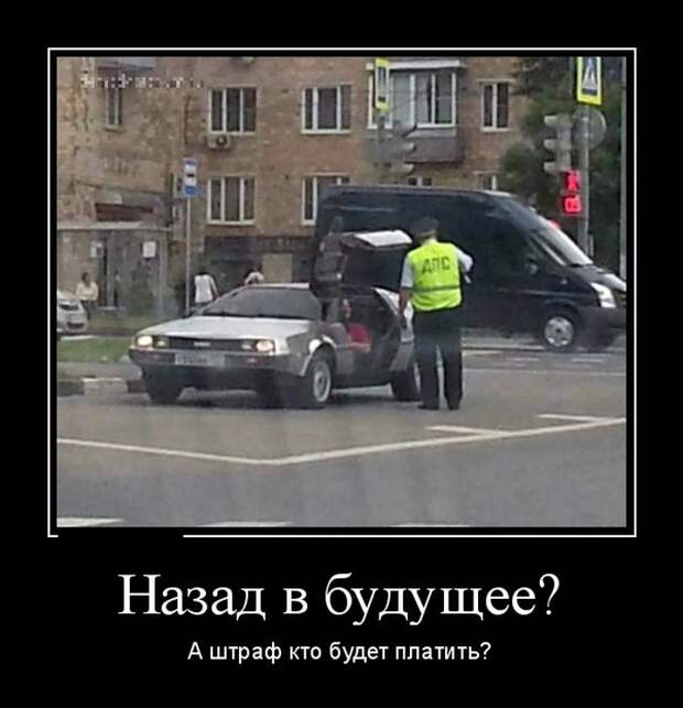 Демотиваторы (27.06.16) Демотиваторы (27.06.16)