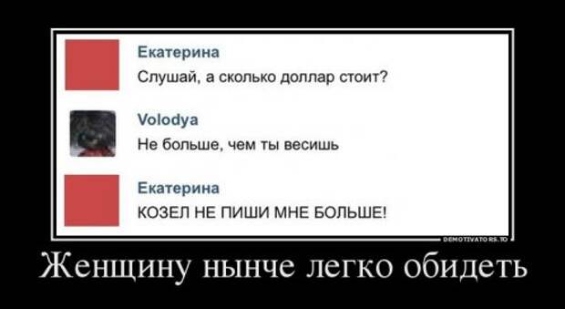 Новые демотиваторы (11 шт)
