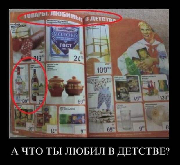 Порция демотиваторов (14 шт)