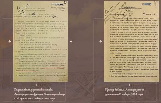 27 января 1944 года - Ленинград полностью освобожден от блокады 27 января 1944 года - Ленинград полностью освобожден от блокады