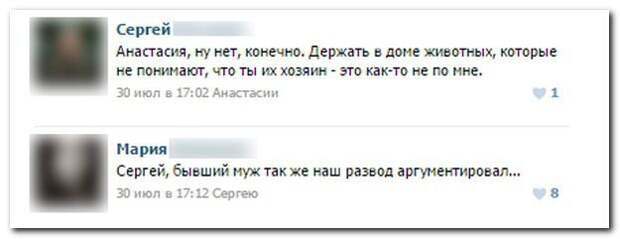 Смешные комментарии из социальных сетей