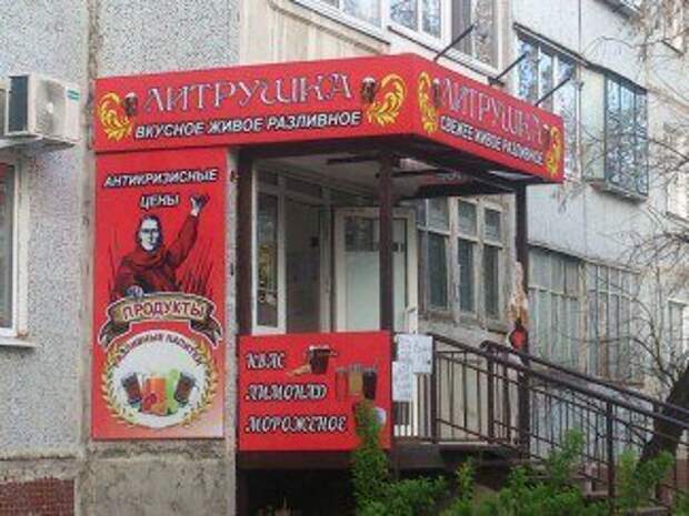 Смешные объявления, вывески и реклама (26 фото)