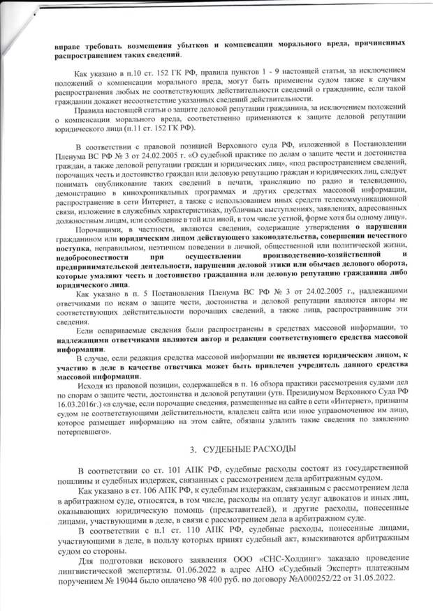 Ой не Любов "табак", или Вотси-Выкуси Ой не Любов "табак", или Вотси-Выкуси