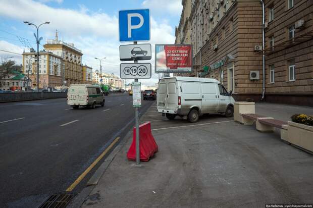 Ловушки для водителей Ловушки для водителей москва, парковка