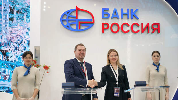 АБ «РОССИЯ» и концерн «Тракторные заводы» договорились о развитии сотрудничества
