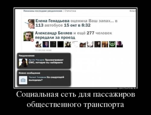 Демотиваторы-приколы (21 фото)