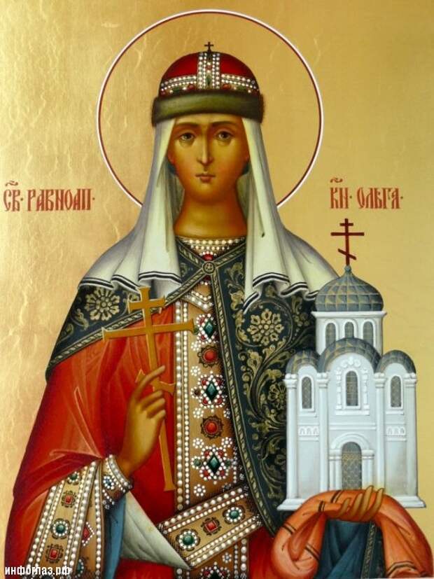 Легенда о княгине Ольге