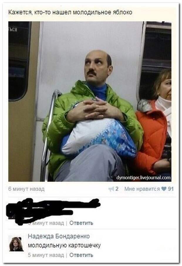 Комментарии из соцсетей