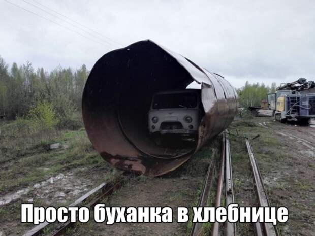 ПОДБОРКА ФОТОПРИКОЛОВ №619