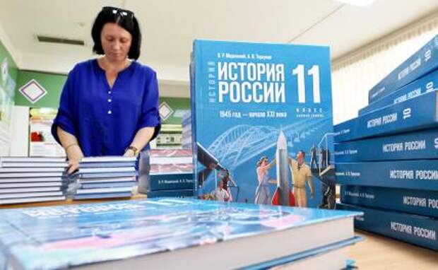 На фото: новый единый учебник по всеобщей истории и истории России для 10-х и 11-х классов