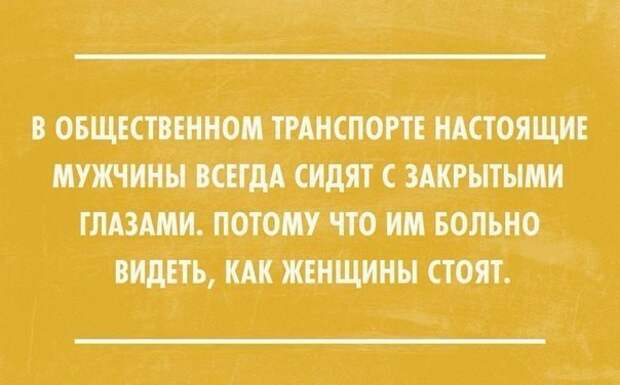 Немного сарказма в забавных открытках и смс переписках!