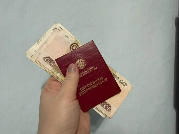 В апреле пенсия подрастёт: почти 9,5 тысячи — но только для одной категории граждан